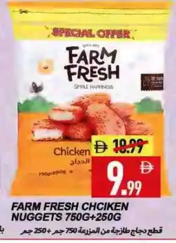 Rawabi Market FARM FRESH Chicken Nuggets offer