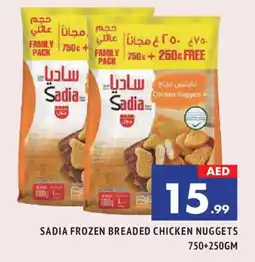 Al Madina SADIA Chicken Nuggets offer