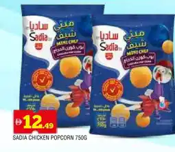 Al Madina SADIA Chicken Pop Corn offer