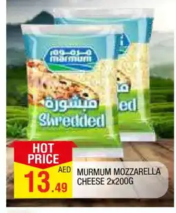 Al Madina MARMUM Mozzarella offer