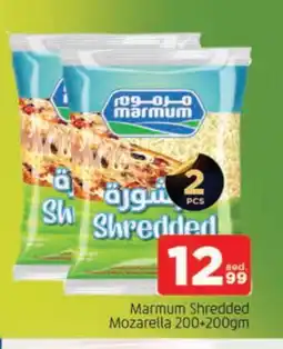 Al Madina MARMUM Mozzarella offer