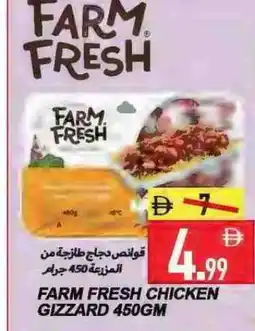 Rawabi Market FARM FRESH Chicken Gizzard offer