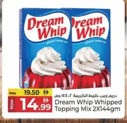 Kenz Hypermarket DREAM WHIP Whipping / Cooking Cream offer