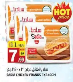 Hashim Hypermarket SADIA Chicken Franks offer