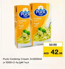 Nesto PUCK Whipping / Cooking Cream offer