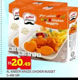 Al Madina AL KABEER Chicken Nuggets offer