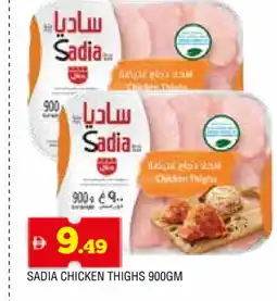 Al Madina SADIA Chicken Thighs offer
