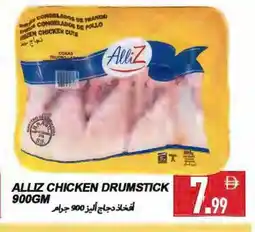 Rawabi Market ALLIZ Chicken Drumsticks offer