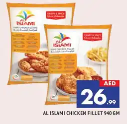 Al Madina AL ISLAMI Chicken Fillet offer