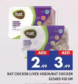 Al Madina NAT Chicken Liver offer