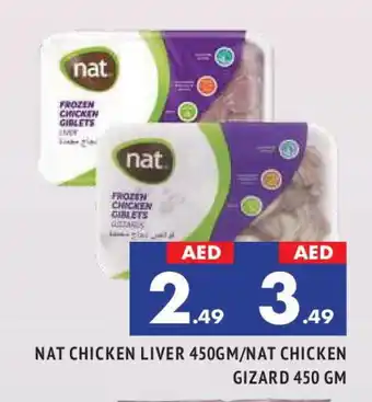 Al Madina NAT Chicken Liver offer