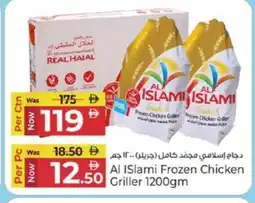 Kenz Hypermarket AL ISLAMI Frozen Whole Chicken offer