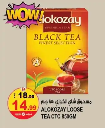 Hashim Hypermarket ALOKOZAY Tea Powder offer