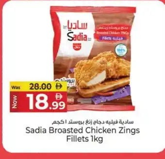 Kenz Hypermarket SADIA Chicken Fillet offer