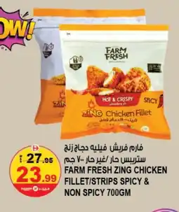 Hashim Hypermarket FARM FRESH Chicken Fillet offer