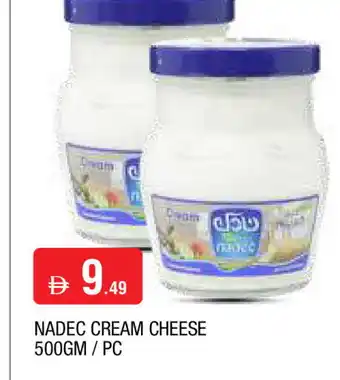 Al Madina NADEC Cream Cheese offer