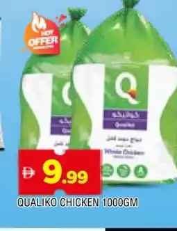Al Madina QUALIKO Frozen Whole Chicken offer