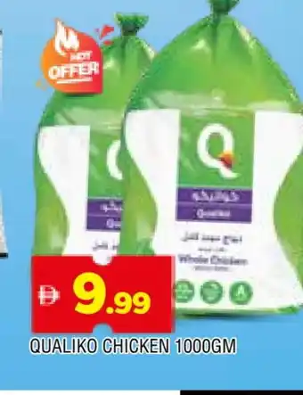 Al Madina QUALIKO Frozen Whole Chicken offer