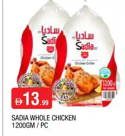 Al Madina SADIA Frozen Whole Chicken offer