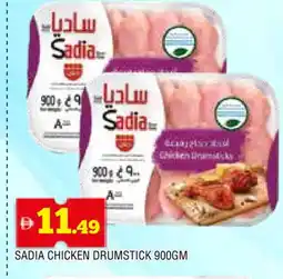 Al Madina SADIA Chicken Drumsticks offer