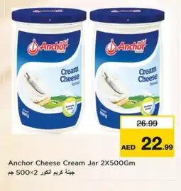 Nesto ANCHOR Cream Cheese offer
