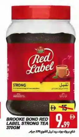 Rawabi Market RED LABEL Tea Powder offer