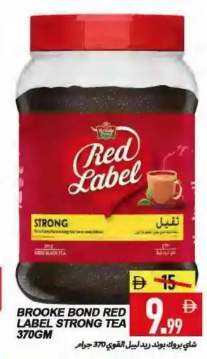 Rawabi Market RED LABEL Tea Powder offer