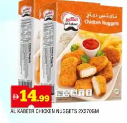 Al Madina AL KABEER Chicken Nuggets offer
