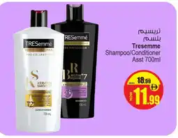 Ansar Mall TRESEMME Shampoo / Conditioner offer