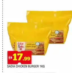 Al Madina SADIA Chicken Burger offer