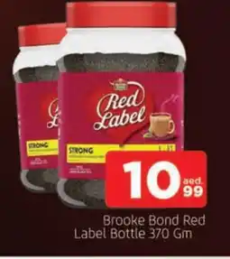 Al Madina RED LABEL Tea Powder offer