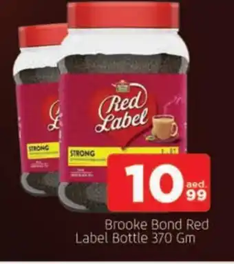 Al Madina RED LABEL Tea Powder offer