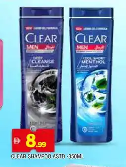Al Madina CLEAR Shampoo / Conditioner offer