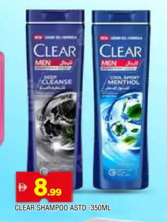 Al Madina CLEAR Shampoo / Conditioner offer