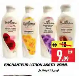 Rawabi Market Enchanteur Body Lotion & Cream offer