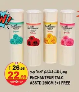 Hashim Hypermarket Enchanteur Talcum Powder offer