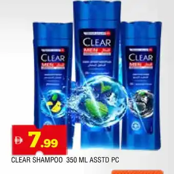 Al Madina CLEAR Shampoo / Conditioner offer