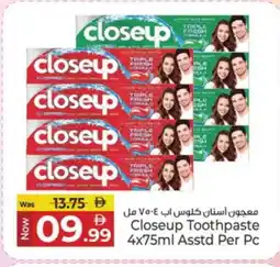 Kenz Hypermarket CLOSE UP Toothpaste offer