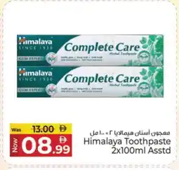 Kenz Hypermarket HIMALAYA Toothpaste offer