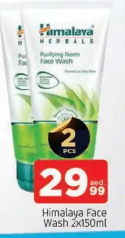 Al Madina HIMALAYA Face Wash offer