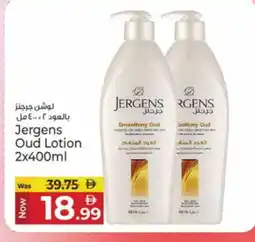 Kenz Hypermarket JERGENS Body Lotion & Cream offer