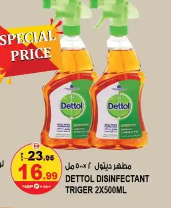 Hashim Hypermarket DETTOL Disinfectant offer