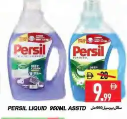 Rawabi Market PERSIL Detergent offer