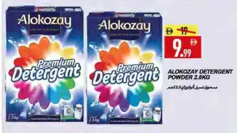 Rawabi Market ALOKOZAY Detergent offer
