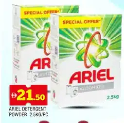 Al Madina ARIEL Detergent offer