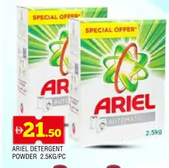 Al Madina ARIEL Detergent offer