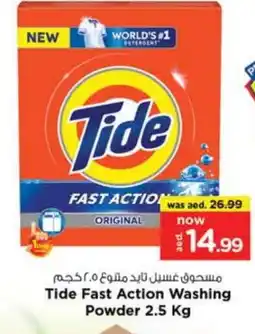 Nesto TIDE Detergent offer