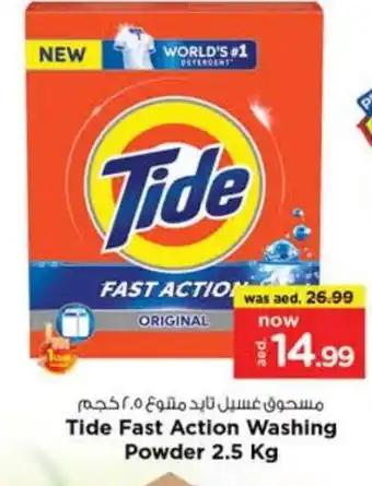Nesto TIDE Detergent offer
