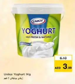 Nesto UNIKAI Yoghurt offer