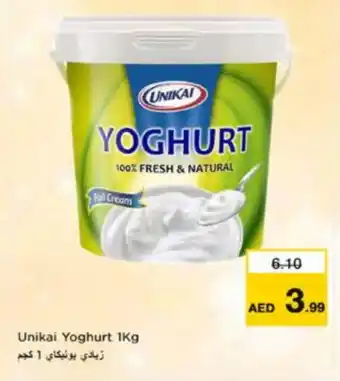Nesto UNIKAI Yoghurt offer